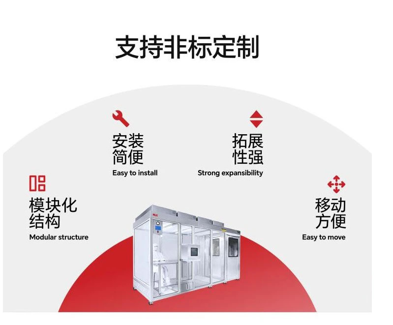 潔凈棚的價(jià)格